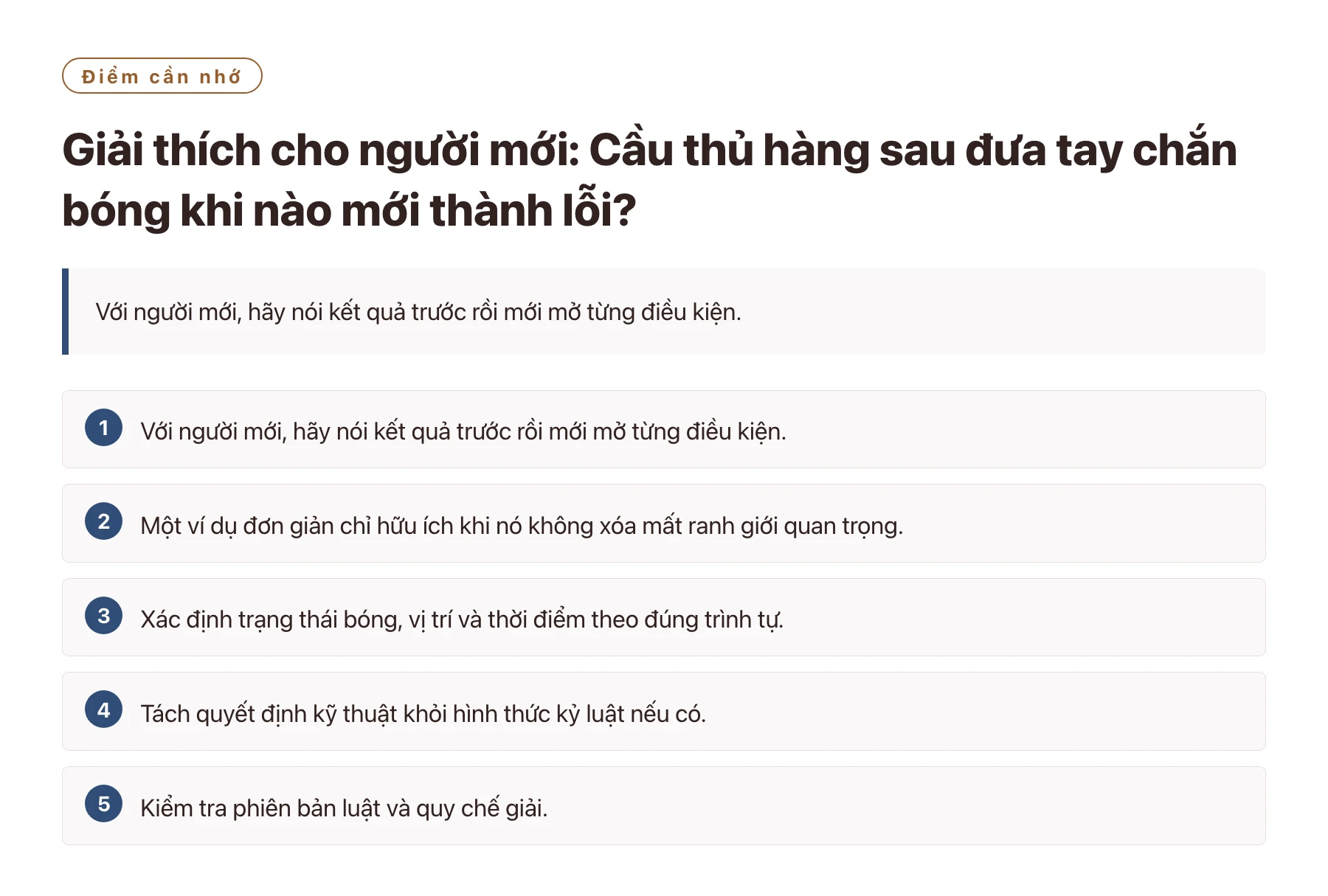 Giải thích cho người mới: Cầu thủ hàng sau đưa tay chắn bóng khi nào mới thành lỗi?——全文要点速览